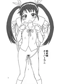 (C78) [Chi-Ra-Rhyzhm (Hidaka Toworu, Mutsuki Hiiro, Shiigetsu Yuu)] CR Pachimonogatari (Bakemonogatari)