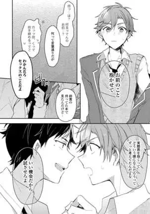 Lian Qing Jiang Fu rabugemu[(Da - Zhao Gu kotori