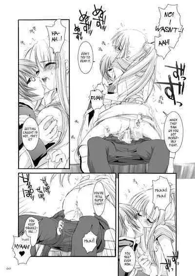 [Digital Lover (Nakajima Yuka)] DL-RO Soushuuhen 03 - DL-RO Perfect Collection No. 03 (Ragnarok Online) [Digital] [English]