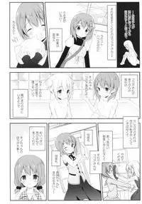 (C92) [CHOCOLATE CUBE (Miwa Futaba)] Chino-chan wa Goshuushin Kokoa√2 (Gochuumon wa Usagi desu ka?)