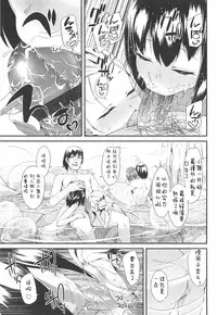 [Maeshima Ryou] LLOLL -Little Lips of Lovely Lolita- [Chinese] [狼娘汉化组&開坑快過射精蟻速劣質嵌字漢化組]