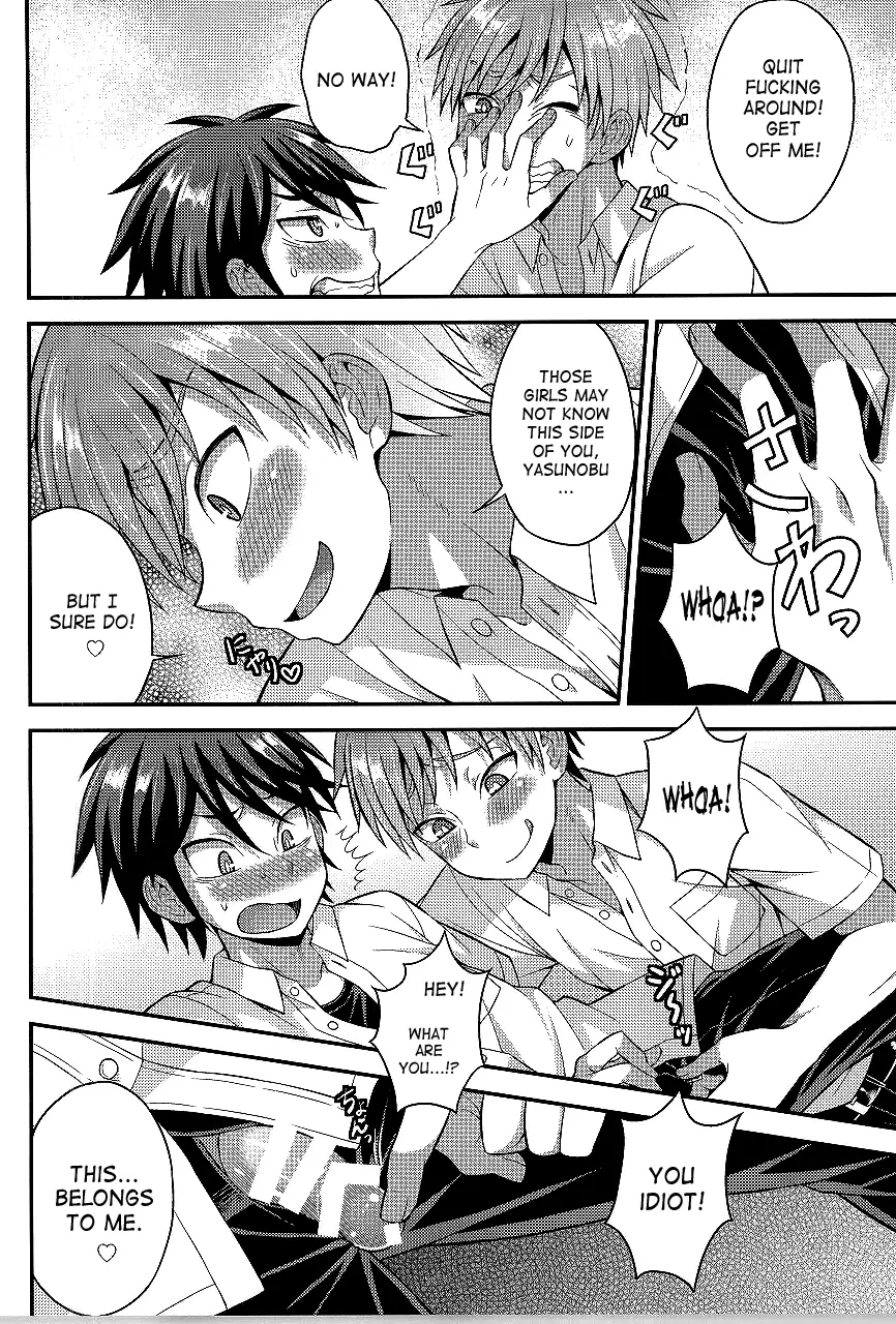 Ore no Shinyuu wa Nanika ga Okashii | My Best Friend's Kinda Weird