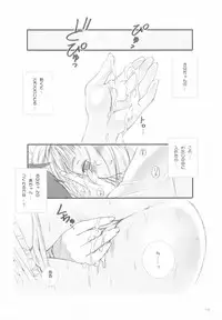 [T2 ART WORKS (Tony)]After…／After…-Sweet Kiss-二作品原画集(original artbook)