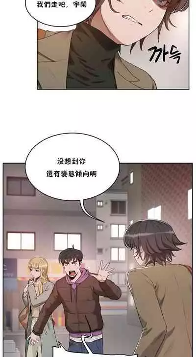 性教育 1-30 中文翻译(更新中)