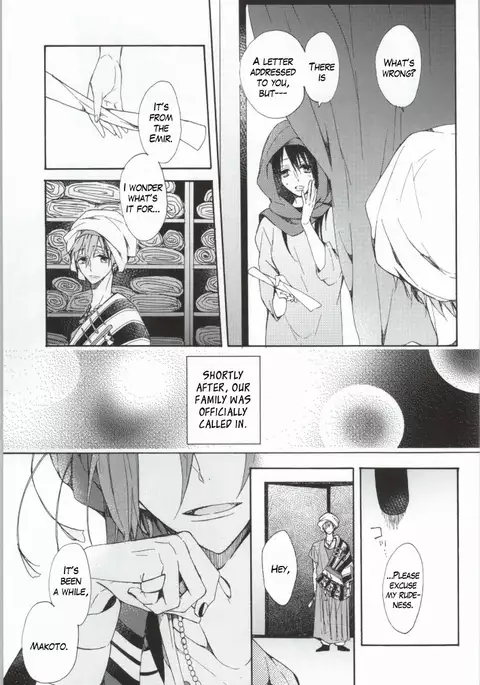 Kahen ni Maroi Ai wo Kasanete