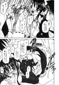 COMIC RiN 2005-01 Vol. 1