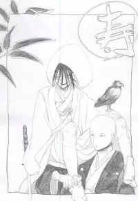 (Byousatsu Knockout 4) [Zoukisanmyaku, Tricot (Wanibuchi, str)] S.S.C.C (One Punch Man)