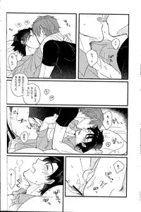 [Dou Demo Ikedo (Matsuko)] Afterwards (Fate Zero)