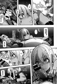 [ShindoL] Henshin + 4P leaflet [Chinese] [篆儀通文書坊漢化]