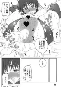 (C76) [Pretty Dolls (Araki Hiroaki)] PULP vein injection (Street Fighter)