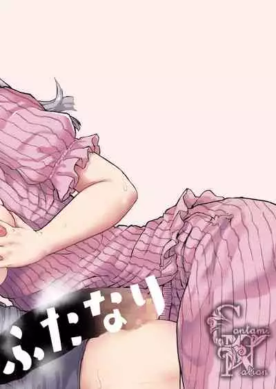 [Contamination (eigetu)] Otouto no Kanojo | My Little Brother's Girlfriend [English] {Doujins.com} [Digital]