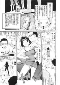 [Yoshida Hebisaku] Jadoh