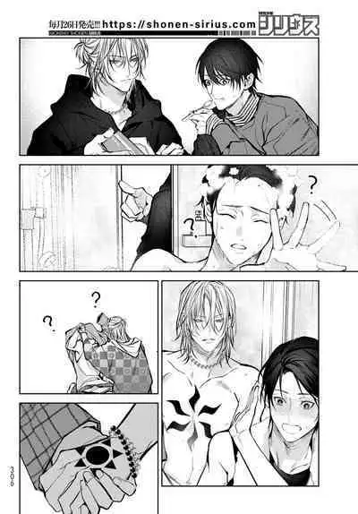 [Ozaki Kaho] Noisy Roommate ~Ie Nashi ni Natta node Ikemen to Kaiitsuki Bukken de Doukyo Hajimemashita~ | 我的怨种室友 Ch. 1-7(上) [Chinese] [苍蓝神烦汉化组x冒险者公会] [Digital]