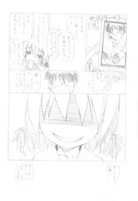 (C79) [UROBOROS] 7PIECES Comiket Igai no Hon Matometemita. (Various)