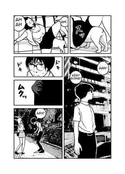 Hyoui Suru nara Kanemochi no Bakunyuu Babaa ni Kagiru! | If you want to be possessed, it must be a rich hag with big tits!