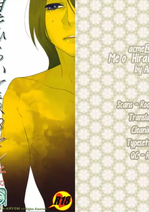 Me o Hiraitemo, 3 Senchi | Even if I Open My Eyes, 3 Centimeters