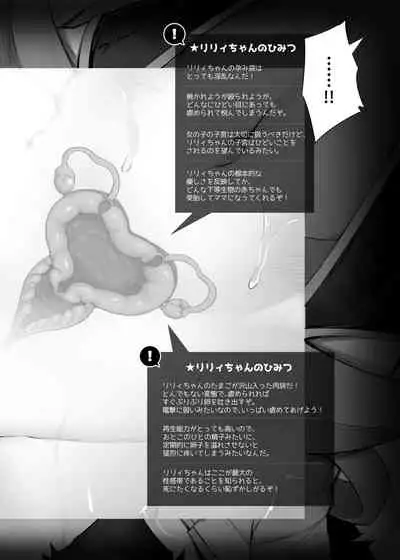 [I'm moralist (Yanagihara Mitsuki, InuSamrai, Sasamashin)] Mazo Neko x Mahou Shoujo ~Aku no Mahou Shoujo ga, Seigi no Mahou Shoujo ni Kubiwa o Tsukete Kawarecchau Manga~