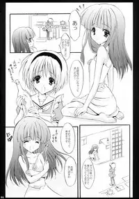 (C67) [Fukunoren, Tairikudoumeigun, Tamashii Max (Kiryuu Chihaya, Nanami Ayane, Yukiwo)] Hinamizawa Meikyuu Annai (Higurashi no Naku Koro ni)