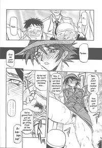 (C59) [Sankaku Apron (Sanbun Kyoden, Umu Rahi)] Yuumon no Hate Go | The End of All Worries V [English] [Kusanyagi]