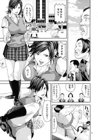 (COMIC1☆7) [JACK-POT (Jyura)] TEKKEN ~Suiminyaku ver~ (Tekken)