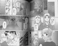 [Kawamori Misaki] H ni Kiss Shite! Vol. 4