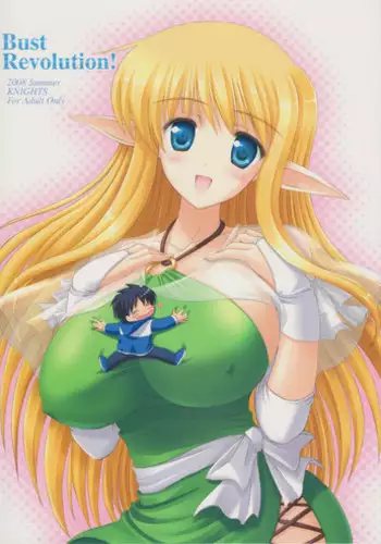 Knights in Ero Trap Dungeon 2