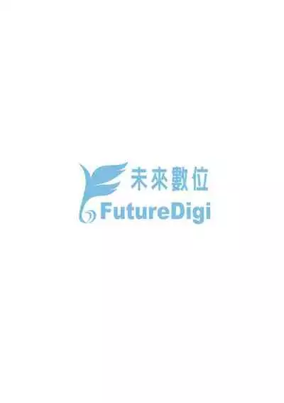 [7 Rensa (Aramaki Echizen)] Okki na Saori-chan wa Bukiyou ni Eroi | 高個女早織同學不會戀愛卻想做愛 [Chinese] [Digital]