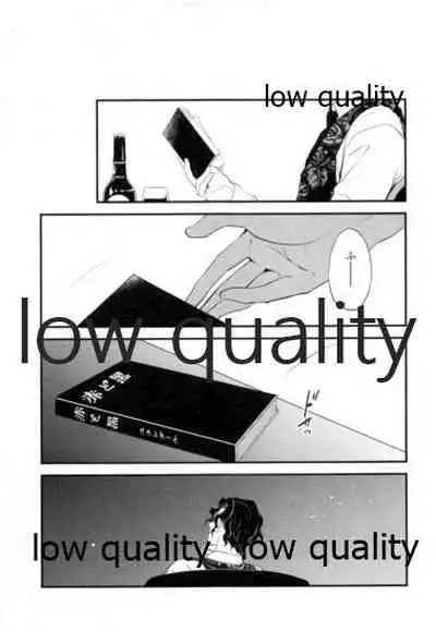 [Nanairo (Saki ☆)] Warui Hito. (Kimetsu no Yaiba)