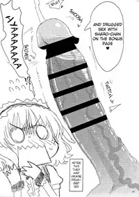 (C90) [2nd color (Typehatena)] Saimin nante Kakaru Wake Naijanaidesuka | Hypnosis doesn't really work, does it? (Gochuumon wa Usagi desu ka?) [English] [Mongolfier]