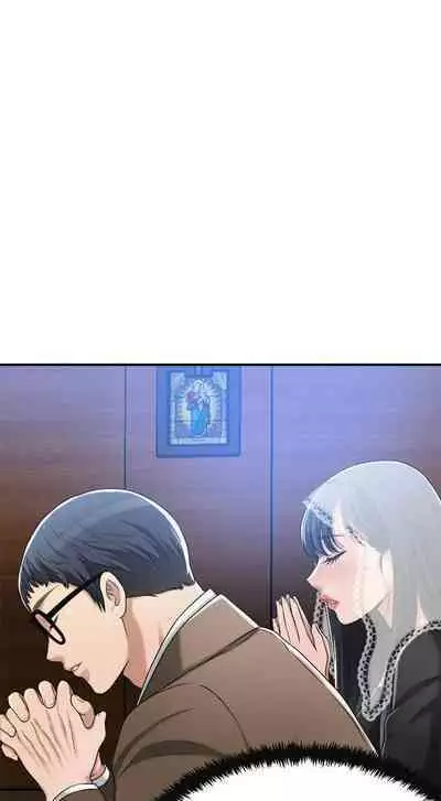 抑欲人妻41-50（完结）