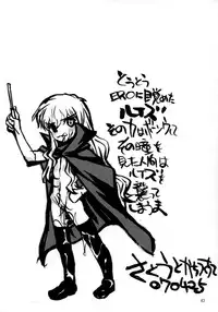 (COMIC1) [ASTRO CREEP, ATOMIC BUSTER, Fukupukutei, Kyomu no Uta, Nukowata (Various)] EROZERO 2 (Zero no Tsukaima)