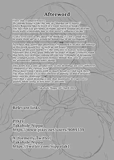 [Nippa Ichiba (Nippa Takahide)] Imouto ga Nuku | Lil' Sis Wrings It Out! [English] [altuser]