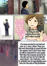 Ienai ～erika～ 【 English Ver. 】