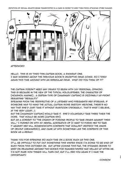 Kono Mujintou ni wa Tabemono ga Ecchi na Kajitsu Shika Nai...... tte Koto!? | Are You Saying... There's Only Perverted Fruits To Eat On This Uninhabited Island!?