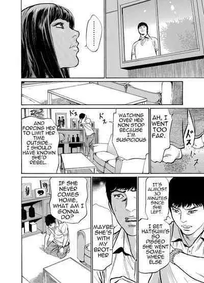 [Hazuki Kaoru] Gikei ni Yobai o Sareta Watashi wa Ikudotonaku Zecchou o Kurikaeshita [When my brother in law snuck into my bed for sex, I climaxed countless times] Chapter 1-5[English] [JuliusWinnfield]