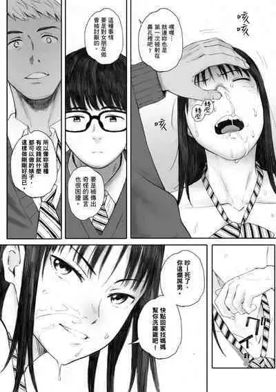 Gunjo Gunzo | 群青群像