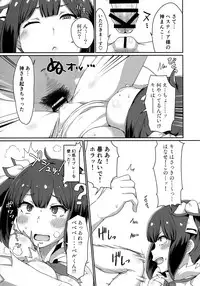 (C94) [ParadiseGom (Gorgonzola)] GoddessLife Hestia Hen (Dungeon ni Deai o Motomeru no wa Machigatteiru Darou ka)