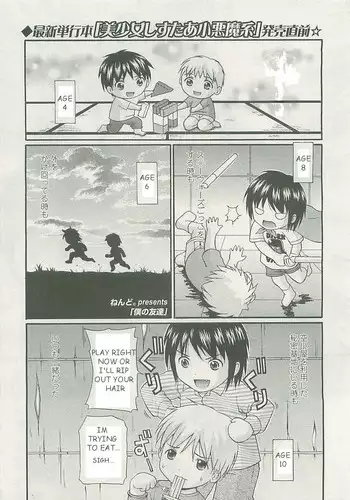 【赤牙个人汉化】【吟提狂华】不得已用水来缓解食欲的雪乃小姐