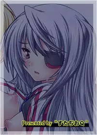 [Studio Q (Natsuka Q-ya)] Yappari Shousa no ●●● wa Saikou daze! (IS <Infinite Stratos>) [Digital]