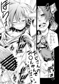 (C88) [TWILIGHT DUSK (Aya)] Aoi no Netorare Nikki Soushuuhen + Kaede