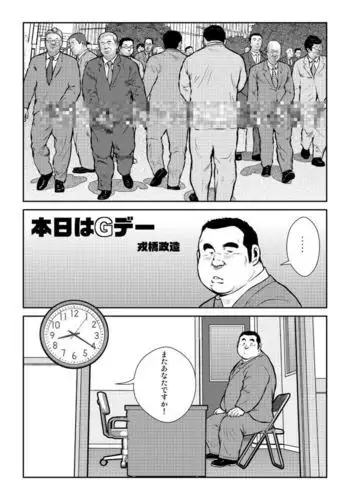 振り込み禁止