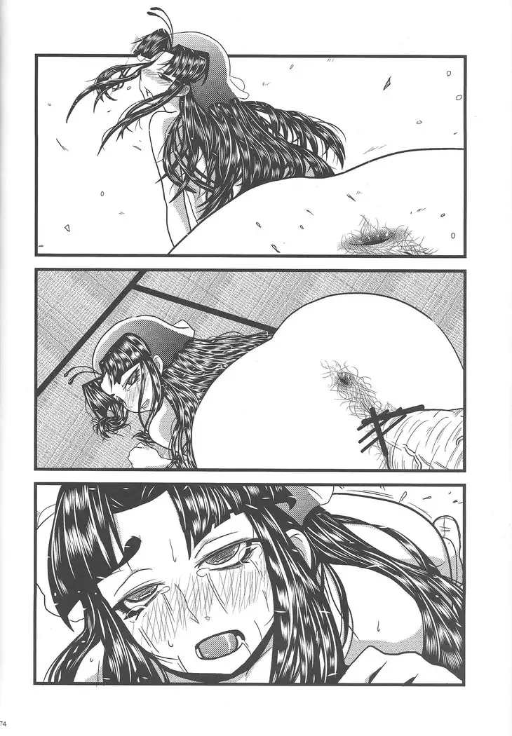 Instant issue Yu ☆ Gi ☆ Oh