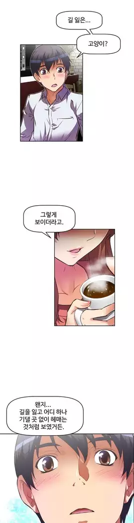 Brawling Go Ch.53-65