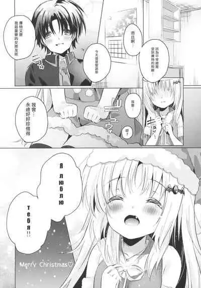 (C97) [Ringo no Naru Ki (Kise Itsuki)] Kud After3 (Little Busters!) [Chinese] [村上個人漢化]