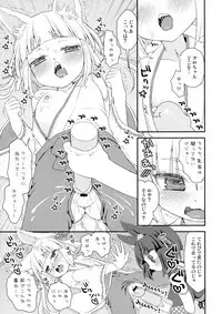 (C91) [Suzune Rai Chikashitsu (Suzune Rai)] No ja Loli Babaa Kitsune-sama ni Omocha o Hounou Shitemita