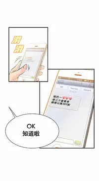 该死的家伙(外卖奇遇记)【中文】