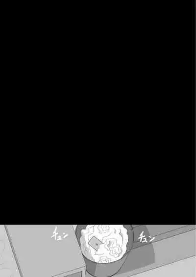 [Netorare no Tami] "7-nichikan no Netorase Kiroku" ~Tsuma Shiten~ Dai-4-wa [Chinese] [萱学改名个人汉化]