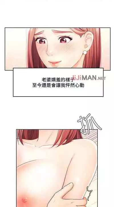 【周一连载】业绩女王(作者:洗髮精&耀安) 第1~38话