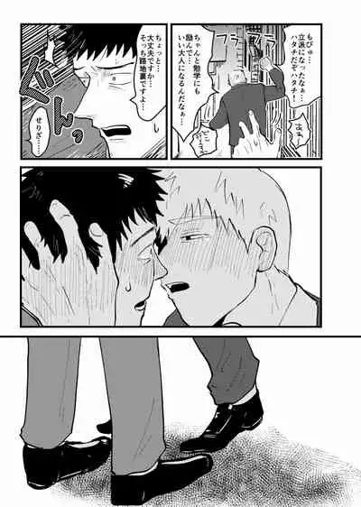 Tsunagi / Serirei Web Sairoku