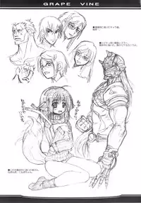 (C69) [OREZASHOW (Yatsuyaku Ashiya)] Grape Vine.